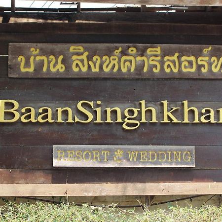 Capital O 75421 Baan Singkham Boutique Resort Chiang Mai Dış mekan fotoğraf